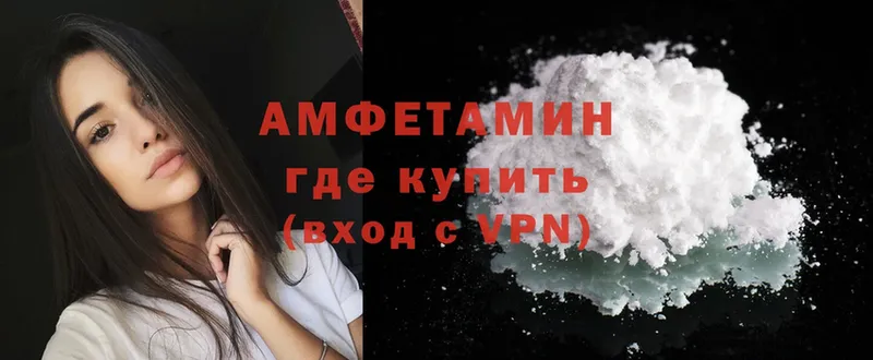 купить закладку  МЕГА как зайти  Amphetamine Розовый  Красноярск 