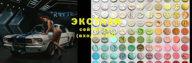 Ecstasy mix  Красноярск 