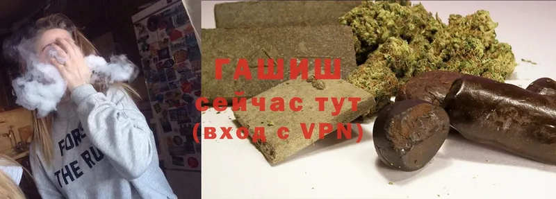 Гашиш 40% ТГК  Красноярск 