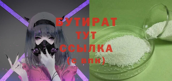 COCAINE Верея