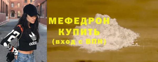 спайс Вязники